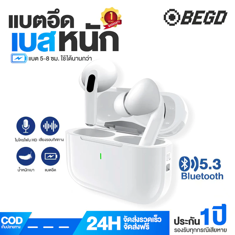 BEGD A7Pro หูฟัง Bluetooth 5.3 ANC มีไมค์ Type-C