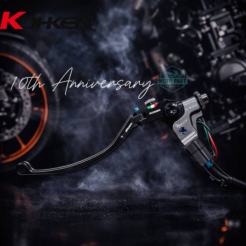 คลัตช์ มือครัช มือเบรค KOHKEN 10 ANNIVERSARY LIMITED มือเบรก ครบรอบ10ปี โคเค่น