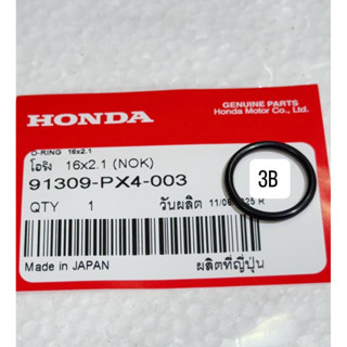 โอริงโซลินอย VTEC **ตัวกลม** JAZZ GE08-13 FREED,BRIO CITY 08…