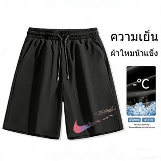 ****LIVE-COD-กางเกงขาสั้น 2569 ผ้าเนื้อดี ทนทาน ระบายอากาศ ร…