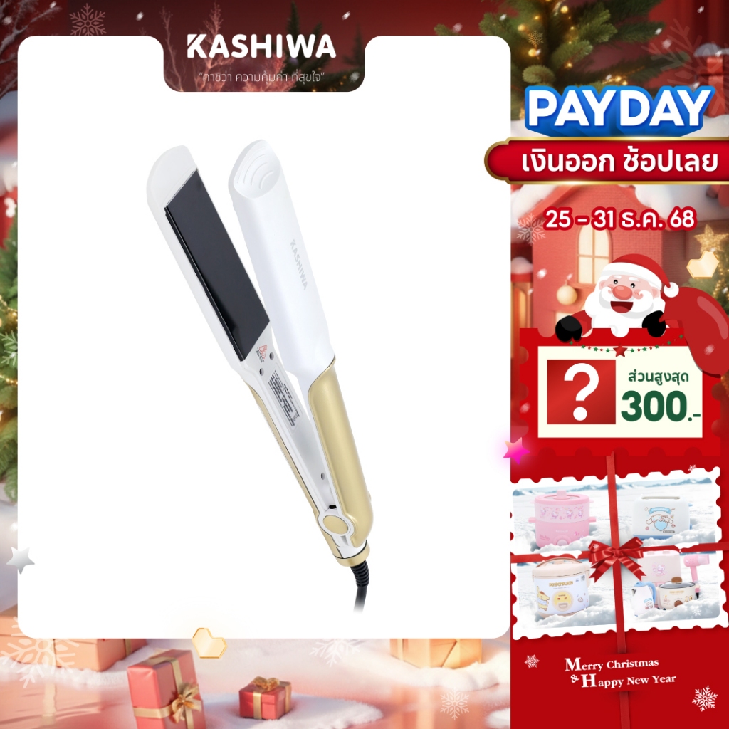 [โค้ดไลฟ์ลดสูงสุด50%] KASHIWA เครื่องหนีบผม hair straightener 35W ที่หนีบผม รุ่น HS-36