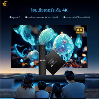 Smoon 230T Google TV Android TV Box ควบคุมด้วยเสียง YouTube Netflix WiFi 2GB 16GB