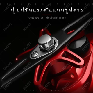 HAIYI FISHING เบ็ดตกปลาครบชุด1.8 เมตร/2.1 เมตรคันเบ็ดตกปลาหล่อตกปลาชุด 2 ส่วนคันเบ็ด 18+1BB 7.2:1 สีสันรอกตกปลา เบ็ดตกปล