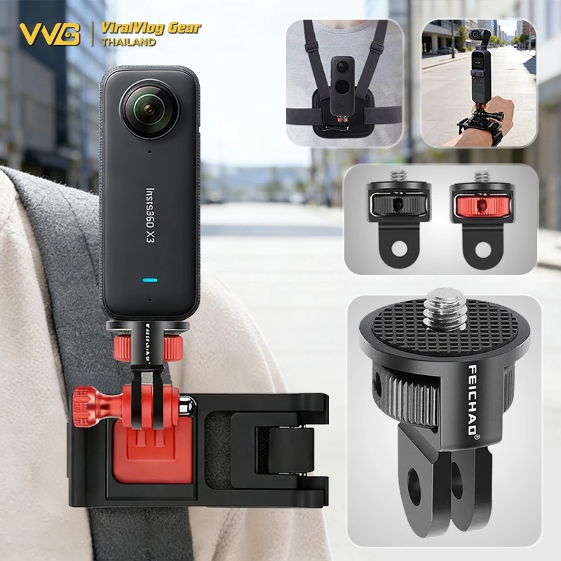 ตัวแปลงหัวสกรู 1/4” หมุนได้ 360° สำหรับ GoPro 13 DJI Action 6/5Pro Pocket 3 Insta360 X5 X4 X3 อุปกรณ์กล้อง