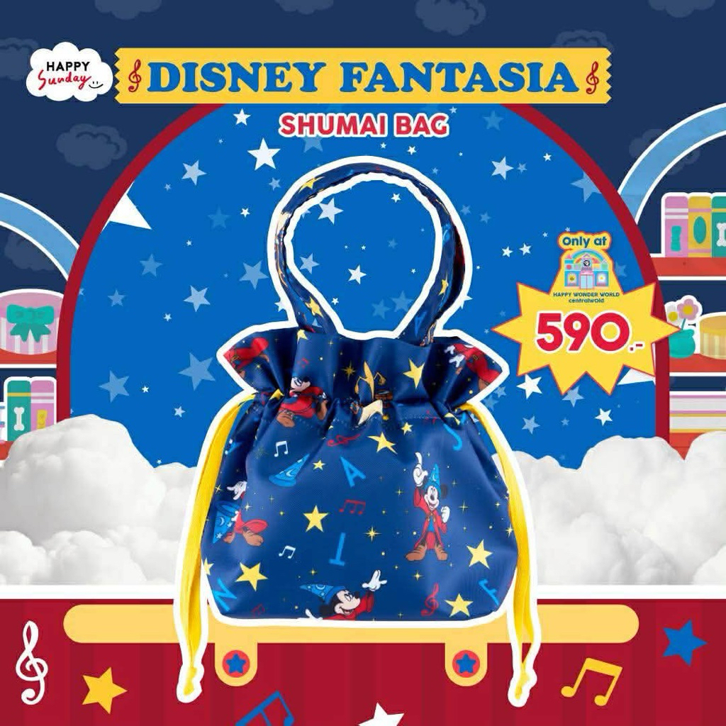 กระเป๋าHappy Sunday พร้อมส่ง