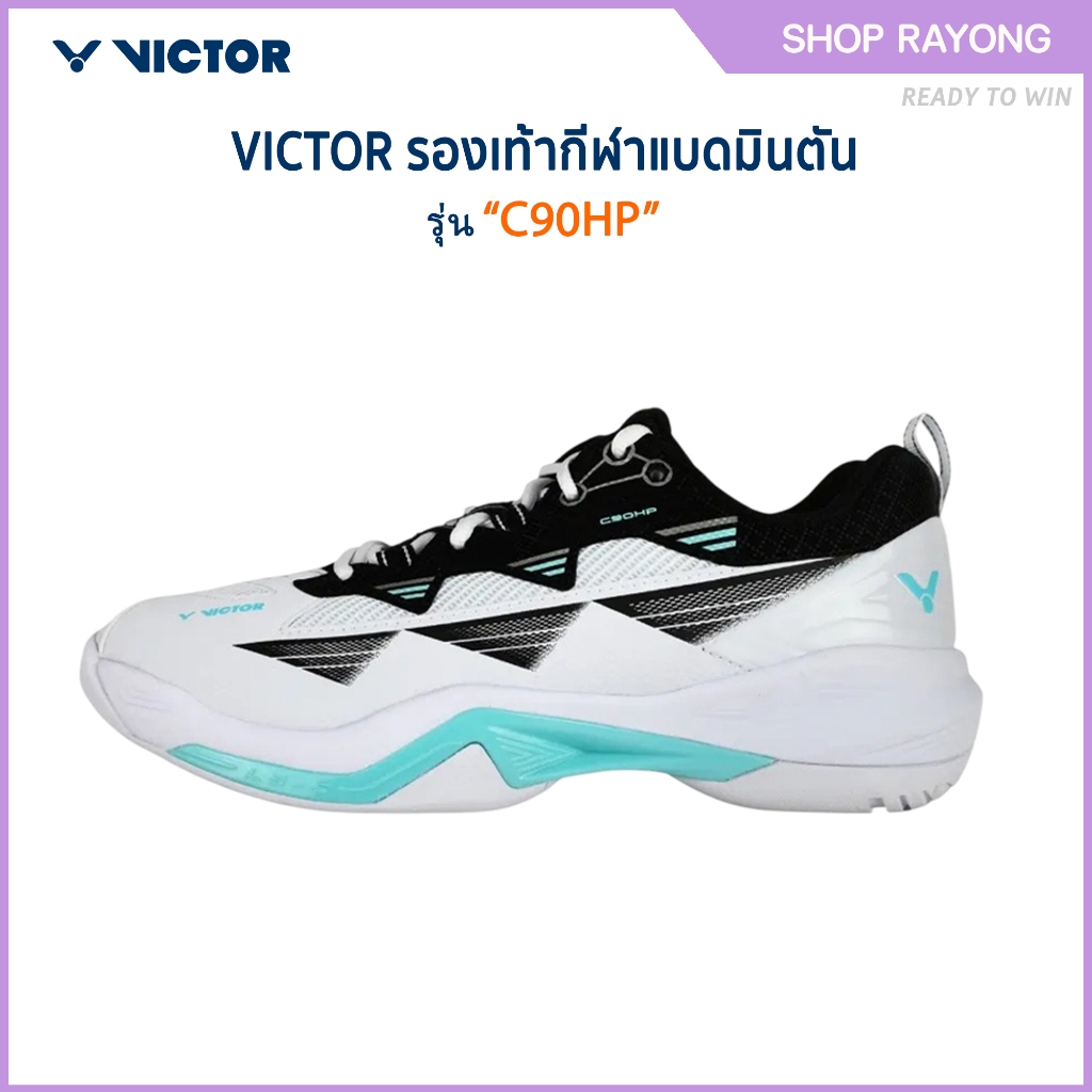 VICTOR รองเท้ากีฬาแบดมินตัน รุ่น C90HP