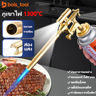 ปืนสปรัยแฟร์ติดตั้งไฟส่องแสง หัวพ่นไฟปิ้งย่างสแตนเลส 1300°C รุ่นอัพเกรด พร้อมไฟฉาย สำหรับครัวและบาร์บีคิว