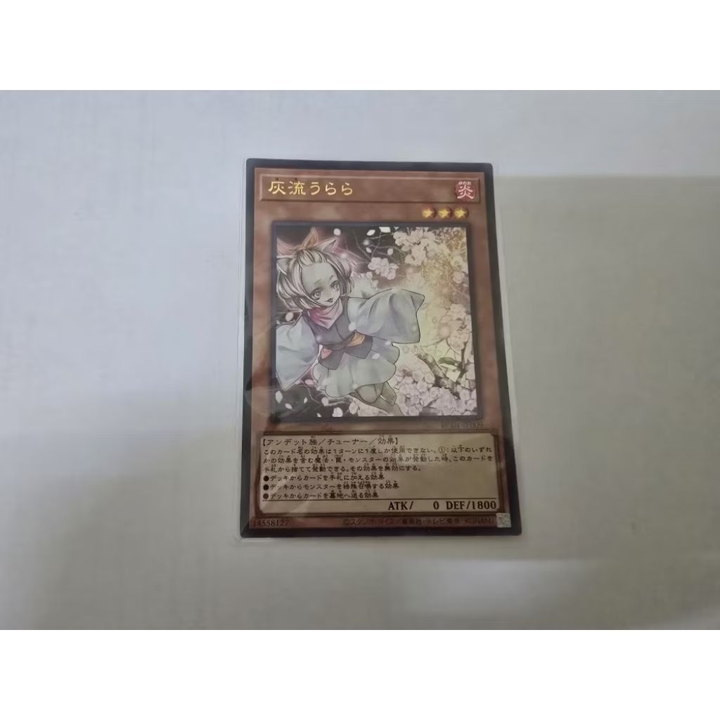 Yugioh RC04-JP009 Ash Blossom & Joyous Spring(Ultra rare)
