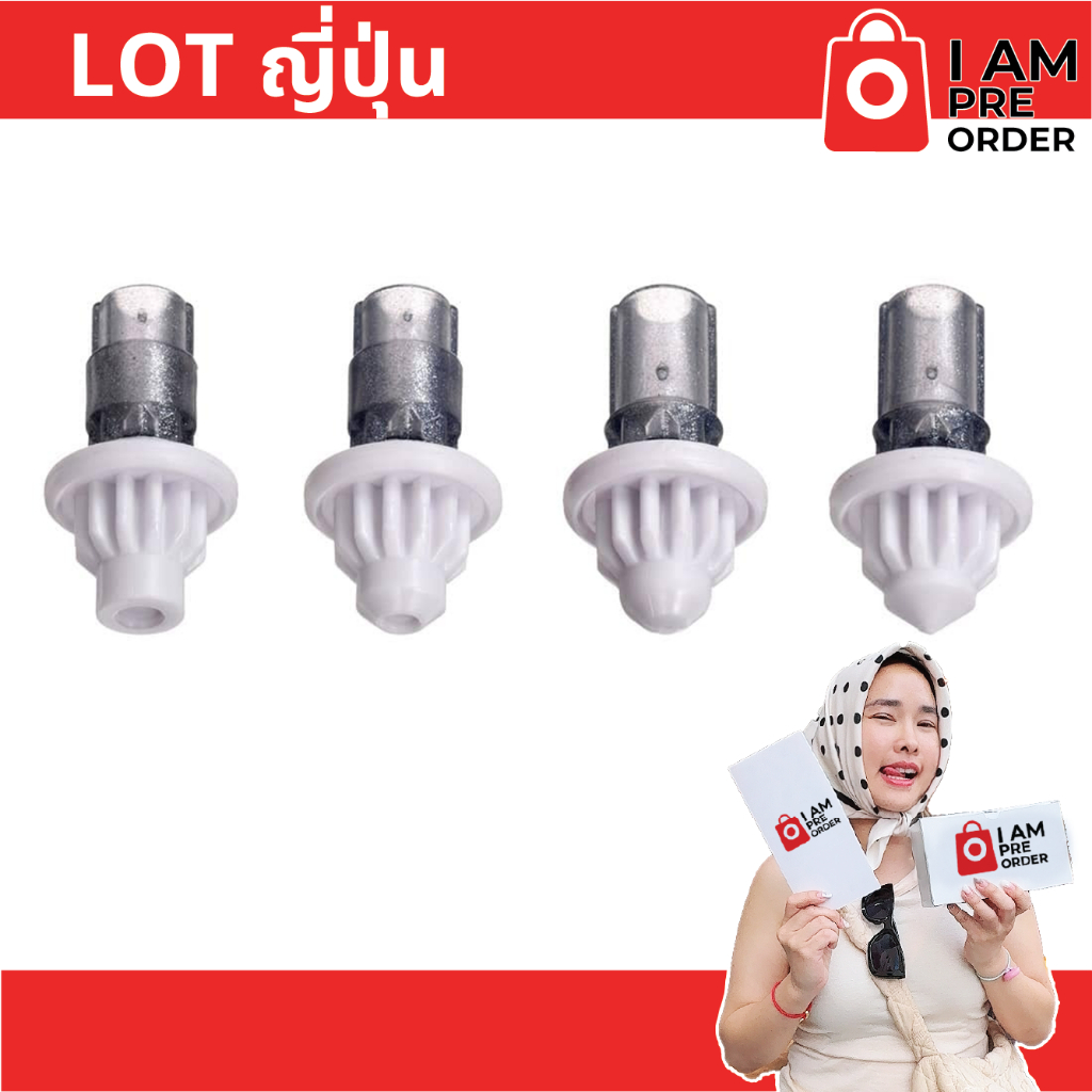 พร้อมส่งไรเดอร์ได้ BEYBLADE X BX-00 Bit Set F/T/B/N Silver x White ญี่ปุ่น