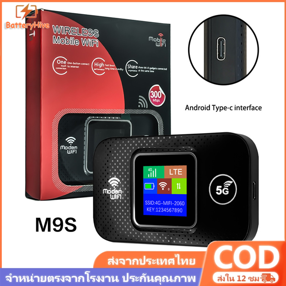 Pocket WiFi ใส่ซิม Wireless 3000mAh 4G Router SIM AIS True NT เราเตอร์ใส่ซิม 5G เราเตอร์ WiFi ใส่ซิม