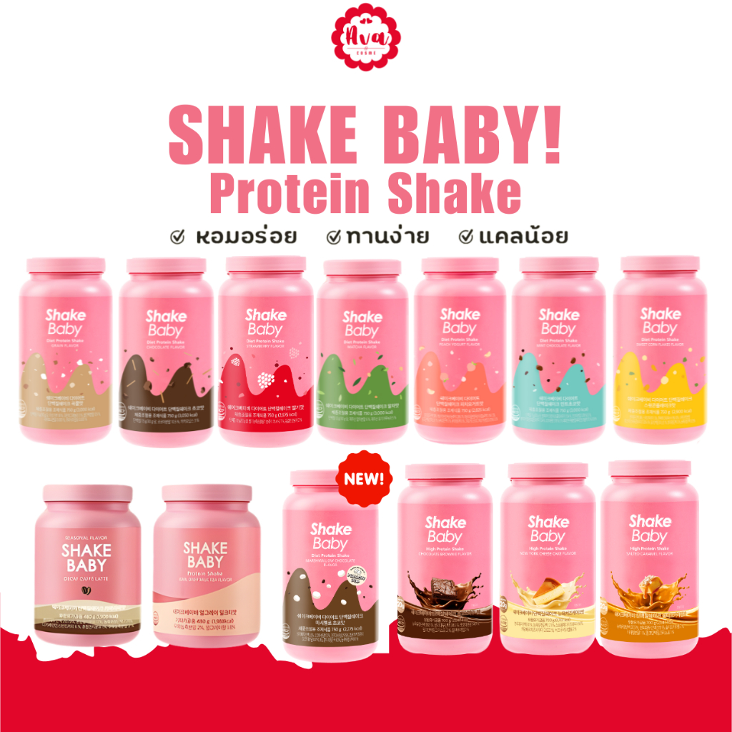 Shake Baby Diet Formular Protein Shake 480g/750g
