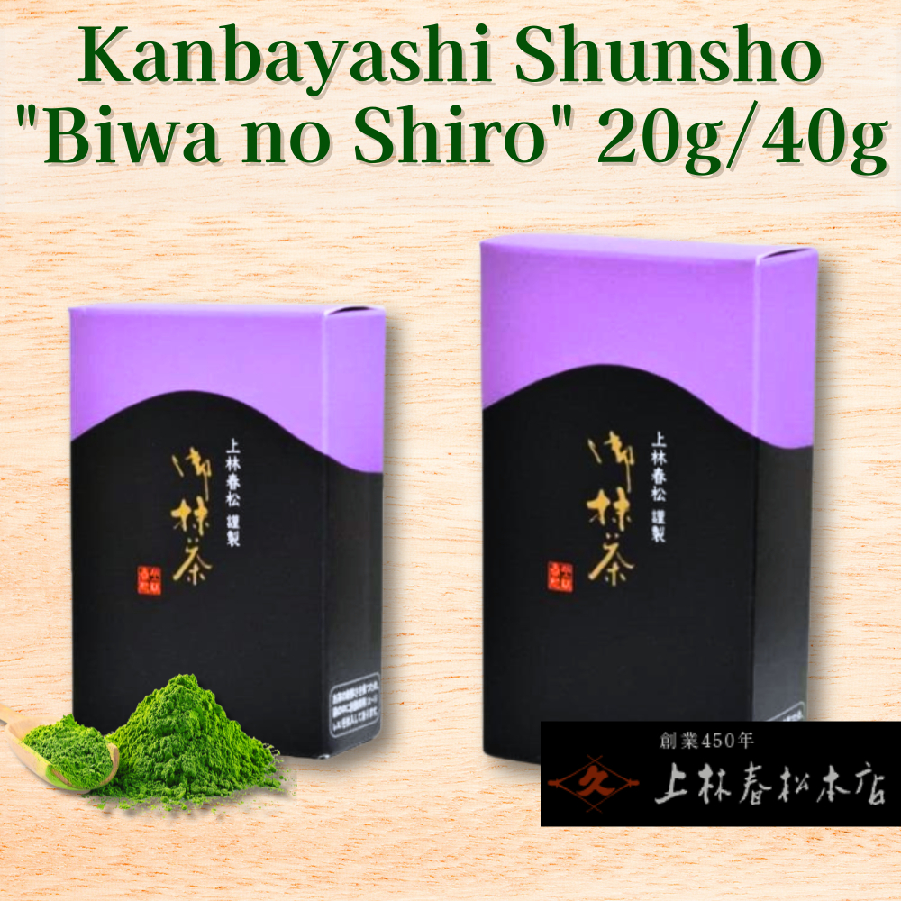 Kanbayashi Shunsho Uji Matcha Biwa no Shiro 20g 40g Box Japanese Green Tea Powder For Usucha