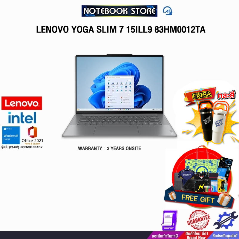 LENOVO YOGA SLIM 7 15ILL9 83HM0012TA/ Ultra 7 258V/ประกัน 3 Years