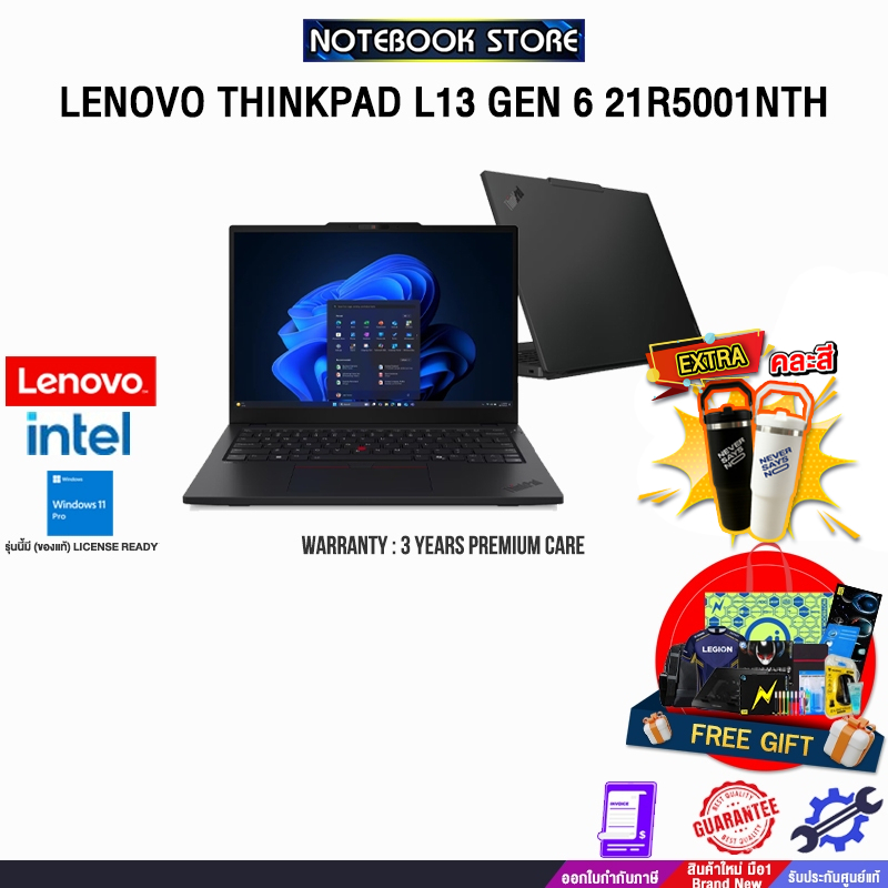 LENOVO THINKPAD L13 GEN 6 21R5001NTH /Ultra 7 255U/ประกัน 3 Years Premium Care