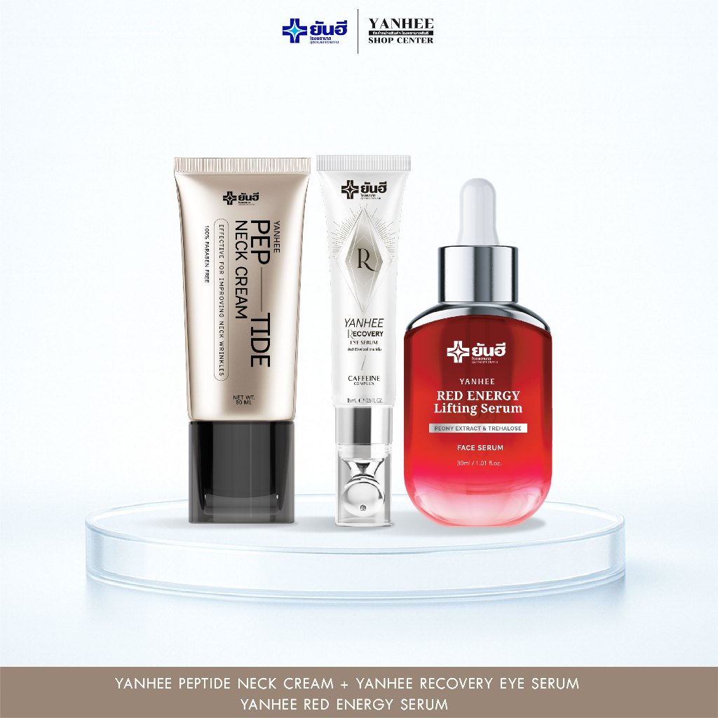 [โปร3]Yanhee Pep-Tide Neck Cream+Recovery Eye+Red Energy Lifting บำรุงคอ ลดเลือนริ้วรอย ดูแลรอบดวงตา