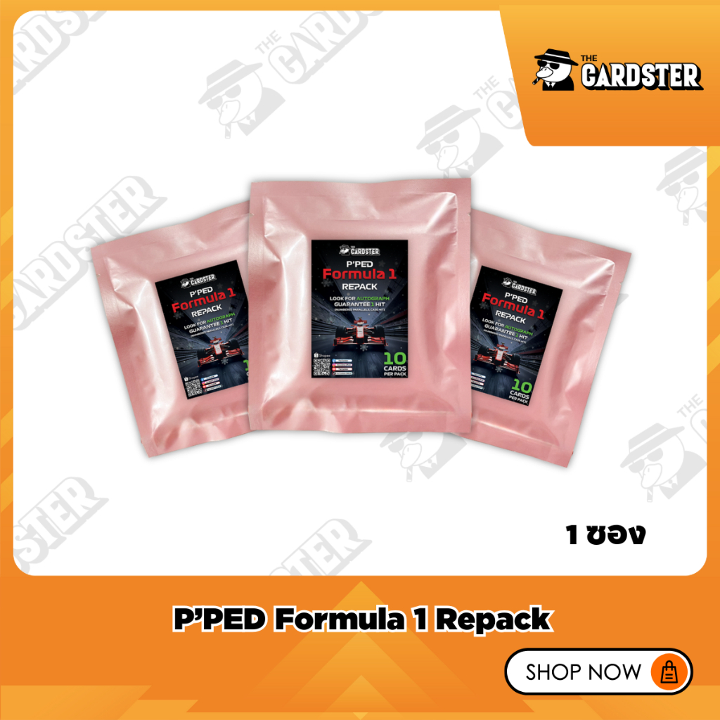 [พร้อมส่ง] P’PED Formula1 Repack by พี่เป็ด The Cardster ต้อนรับวันคริสมาสต์ ห้ามพลาาด !!
