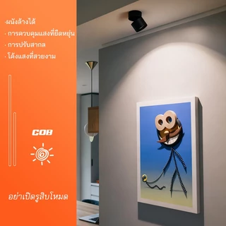 【จัดส่งวันนี้】โคมไฟเพดาน ดาวน์ไลท์ ติดลอย โคมไฟดาวน์ไลท์ พับได้ หมุนได้ 360 องศา LED Spot Light สปอตไลท์พับหมุนได้