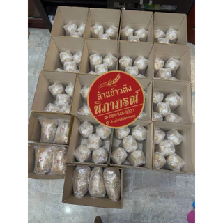 ข้าวตังโคราช ตรารสไทย 🚩รสดั้งเดิม🚩ชุด2ถุง118บาท ขนาดถุงละ280กรัม กรอบ หอม อร่อย