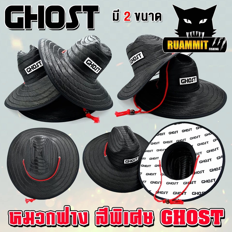 หมวกฟางย้อมสีพิเศษ หมวกปอถัก หมวกตกปลา by GHOST (คละแบบ)