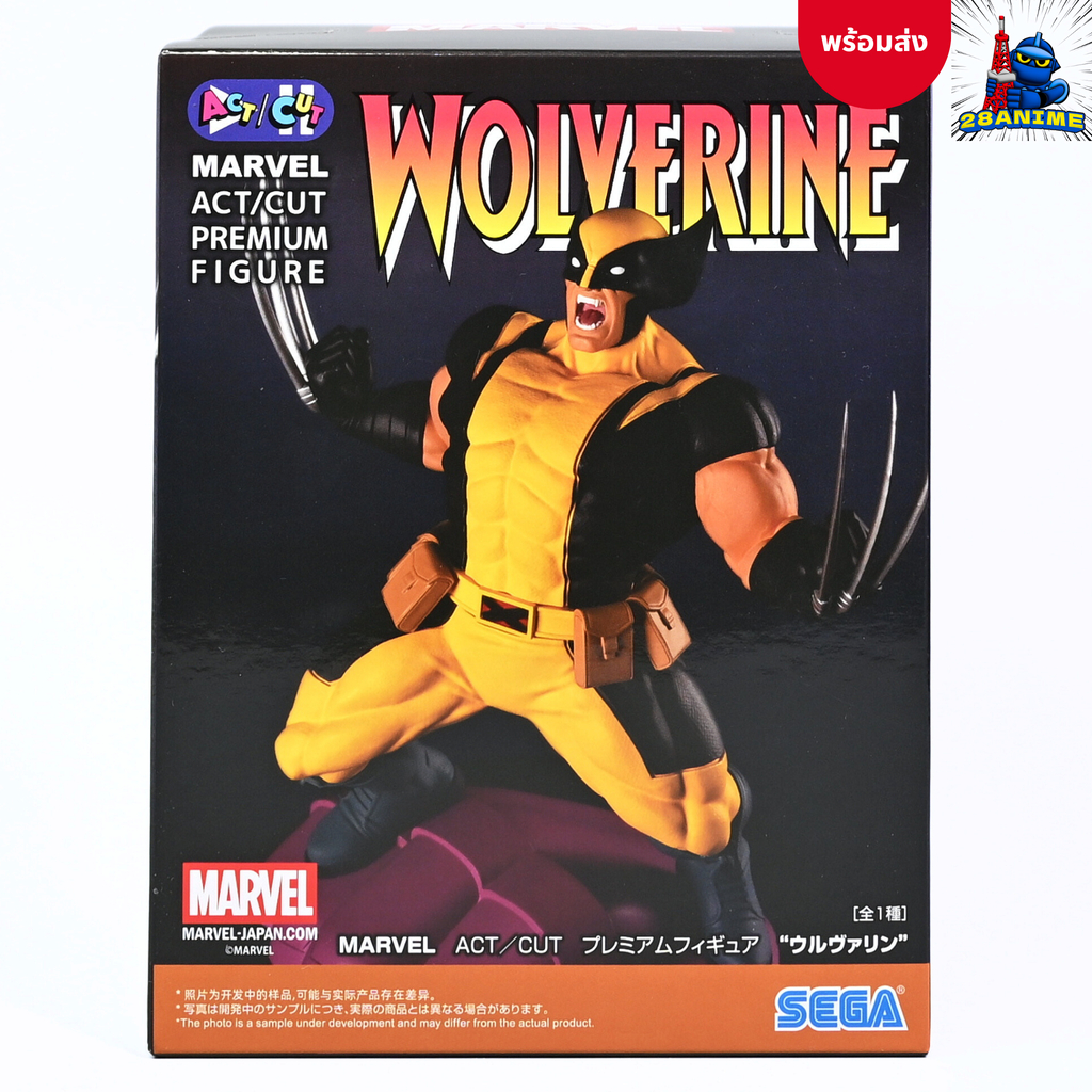 (พร้อมส่ง) X-Men - Wolverine - ACT/CUT Premium Figure (Sega Fave)