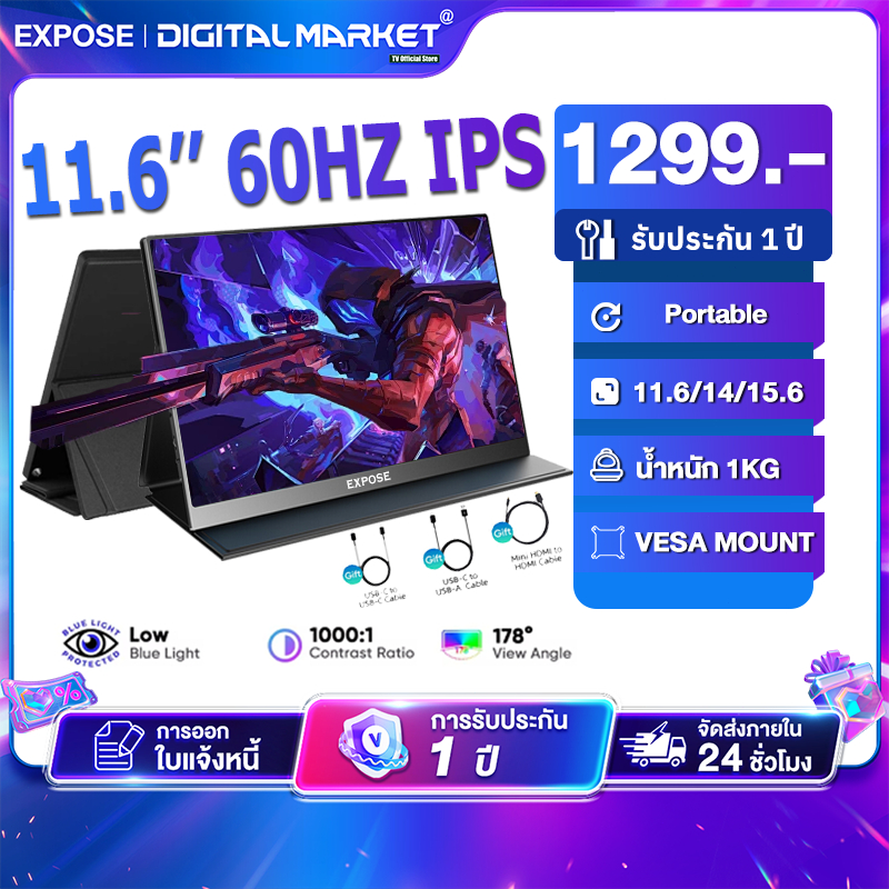 11.6 60Hz จอภาพสําหรับเล่นเกมแบบพกพา, 100% sRGB, 1080P HDR พร้อม USB 3.1 HDMI แล็ปท็อปคอมพิวเตอร์สํา