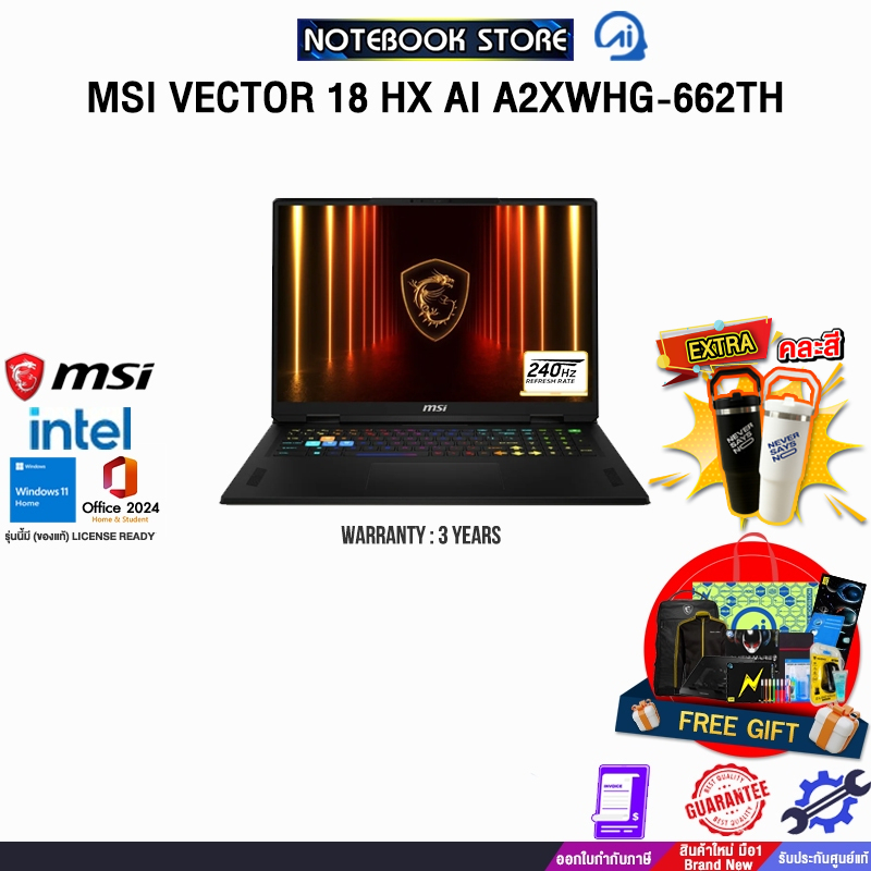 MSI VECTOR 18 HX AI A2XWHG-662TH /Ultra 9 275HX/ประกัน 3 Years