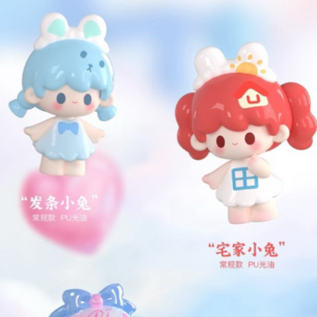 ( กดสั่งใน Live ลด 100 💓✨ ) พร้อมส่ง : UUTOY Bean Time Travel ( 1 ซองได้ 4 เม็ด )