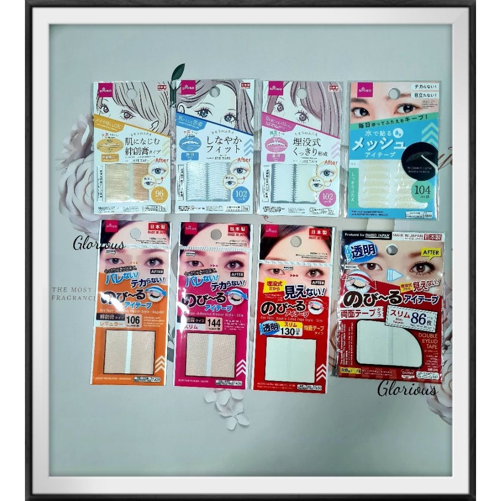 DAISO​ เทปติดตา2ชั้น​ ของแท้​จากญี่ปุ่น