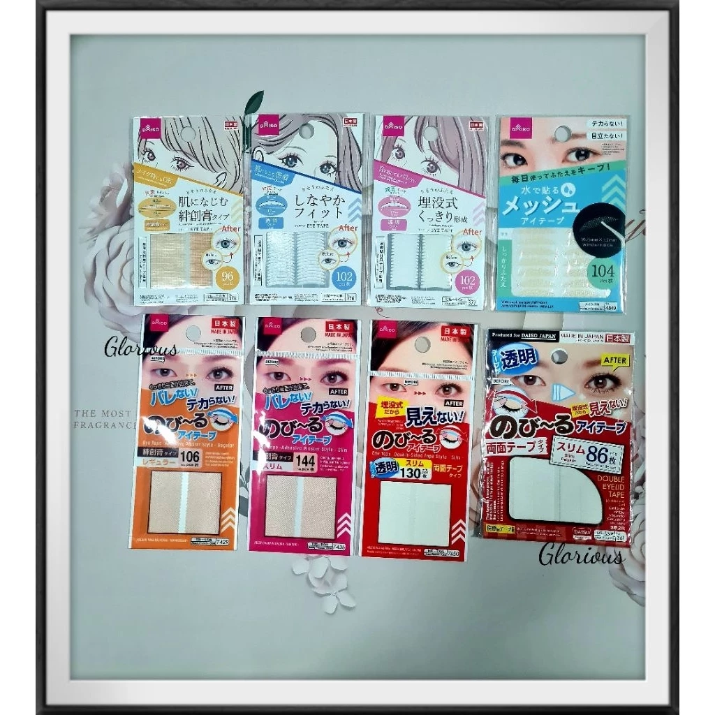 DAISO เทปติดตา2ชั้น ของแท้จากญี่ปุ่น