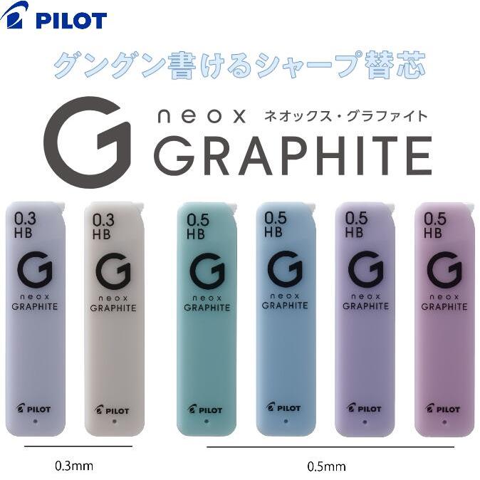 Refill ไส้ดินสอกด Pentel , Uni 0.2, 0.3, 0.5, 0.7mm