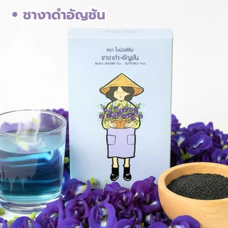 ชาสุขภาพ ตราใบบัวเฮิร์บ มี อย.ทุกรายการ