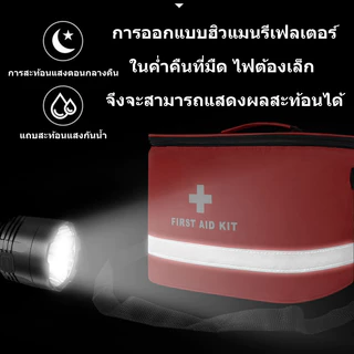 กระเป๋าปฐมพยาบาล กระเป๋ายาสามัญประจำบ้าน Boutique Bag กระเป๋าใส่ยา กันน้ำ ความจุสูง พกพาสะดวก สำหรับตั้งแคมป์ การกีฬา