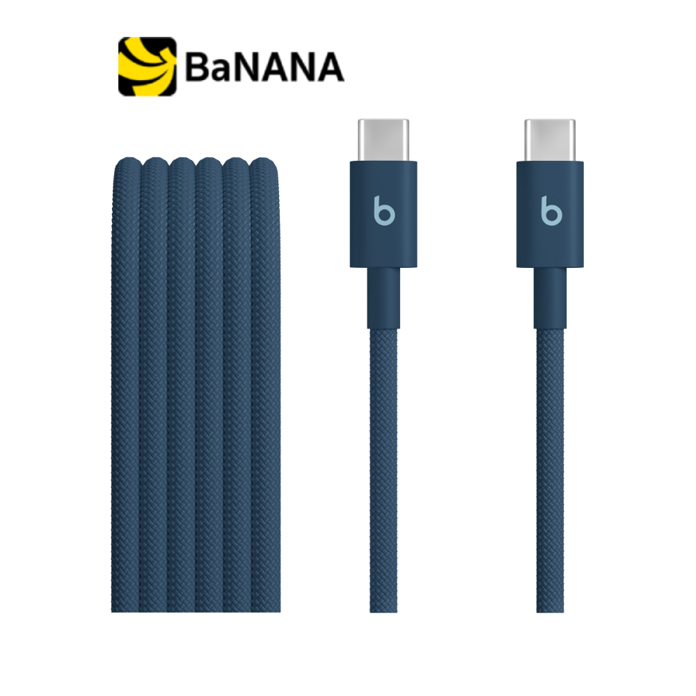 สายชาร์จ Beats USB-C to USB-C Woven Cable (1.5 m) by Banana IT