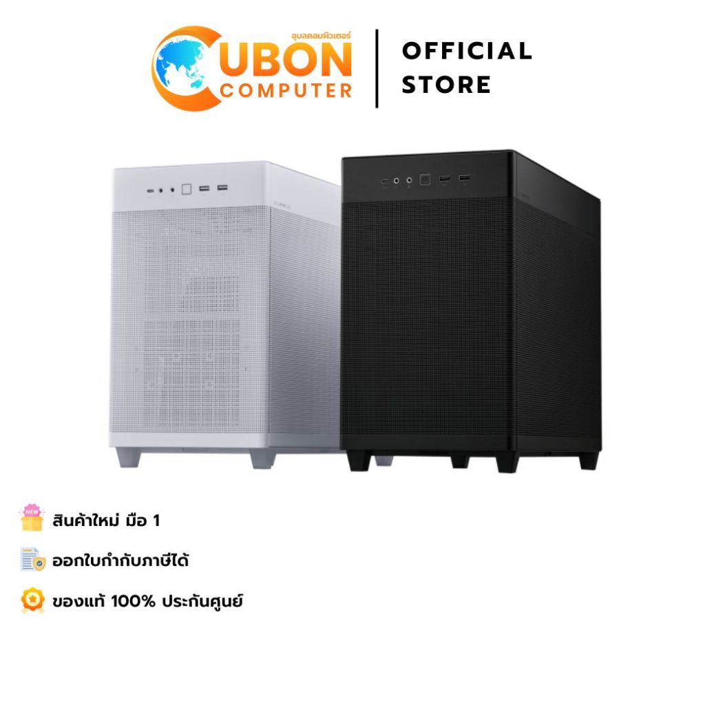 CASE (เคส) ASUS PRIME AP201 MESH (WHITE/ BLACK) รับประกัน 3 ปี