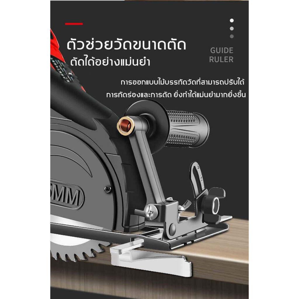 จัดส่งภายใน 24 ชั่วโมง ชุดแปลงหินเจียร เป็นเครื่องตัดไม้ เลื่อยวงเดือน ปรับมุมได้ พร้อมถุงเก็บฝุ่น เลื่อยวงเดือน 4 นิ้ว - รูปที่ 5