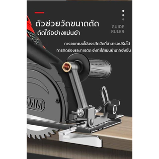 จัดส่งภายใน 24 ชั่วโมง ชุดแปลงหินเจียร เป็นเครื่องตัดไม้ เลื่อยวงเดือน ปรับมุมได้ พร้อมถุงเก็บฝุ่น เลื่อยวงเดือน 4 นิ้ว
