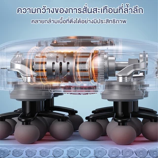 ปืนพังผืดไฟฟ้าหลายหัว 22 หัว เครื่องนวดมือถือ ที่นวดไฟฟ้า บรรเทาอาการปวดเมื่อยได้ นวดกล้ามเนื้อ