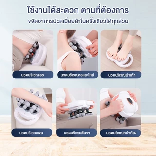 ปืนพังผืดไฟฟ้าหลายหัว 22 หัว เครื่องนวดมือถือ ที่นวดไฟฟ้า บรรเทาอาการปวดเมื่อยได้ นวดกล้ามเนื้อ