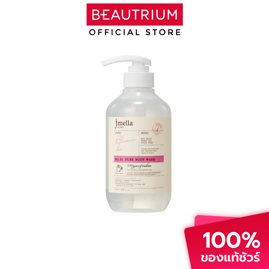 JMELLA In France Blossom Chu Body Lotion ผลิตภัณฑ์บำรุงผิวกาย 500ml