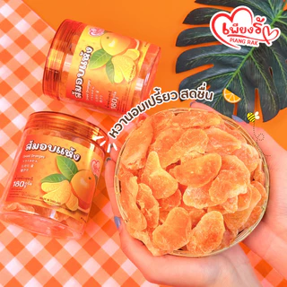 เพียงรัก - ⭐ ส้มอบแห้ง / ส้มหนึบคลุกเกลือชมพูหิมาลัย 🍊แบบกระปุก❗ กลีบส้มสายน้ำผึ้ง เนื้อนิ่ม ไร้เม็ด