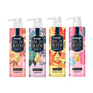 Parrot​ Natural​ Filler​ Oil In Bath 400ml.