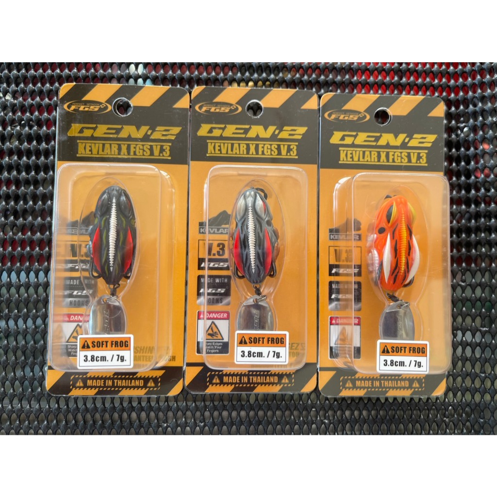 กบยาง FishingEZ รุ่น GEN2 V3