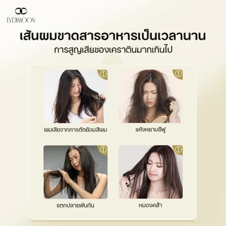 เคราตินบารุงผม เคราตินาส์กผม ครีมนวดผม 500g ทรีทเม้นซ์โปรตนเปปไทด์ ซ่อแซมดูแลผมดัดผมทำส/ผมห้ง/ชี้ฟูนหนึงเดียว