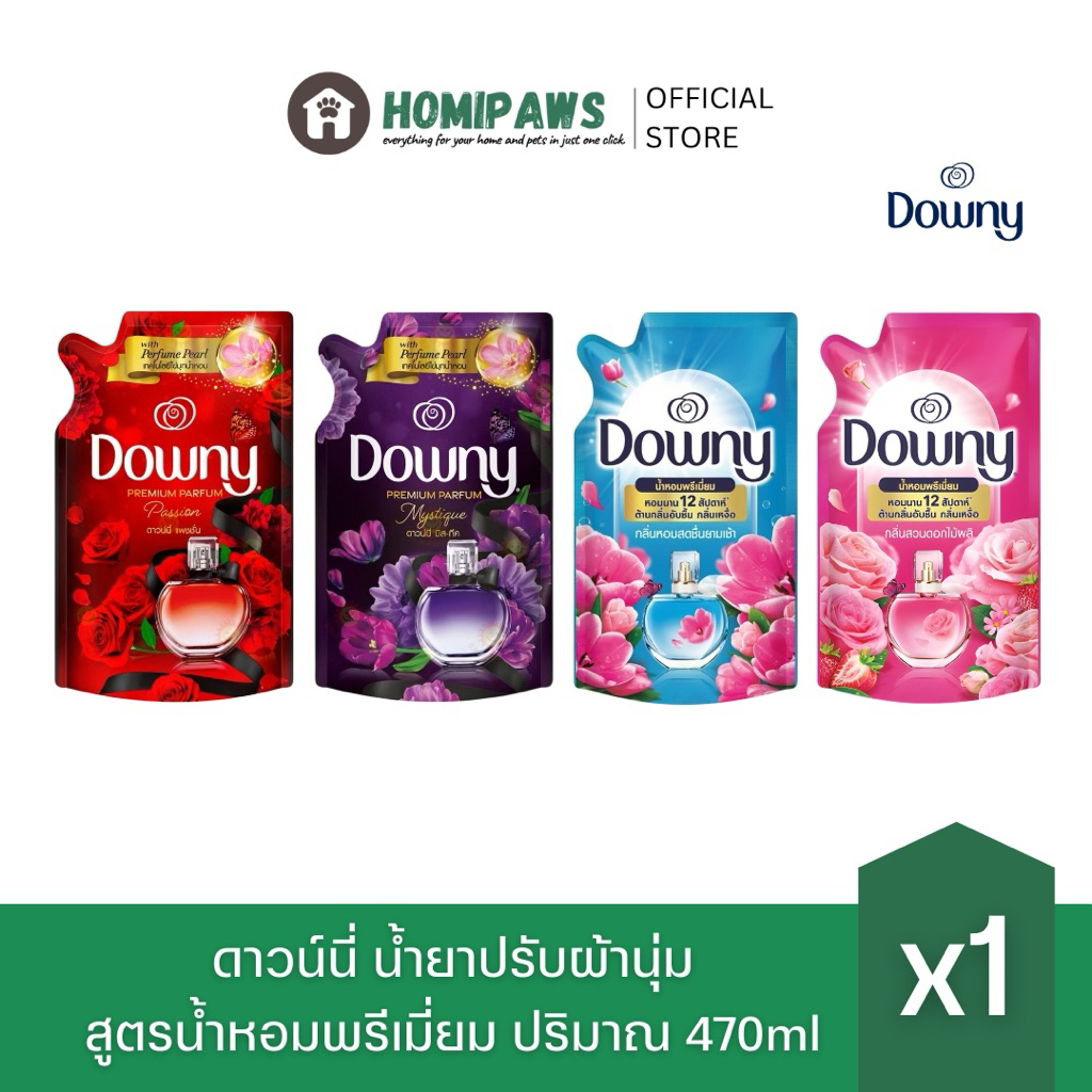 Downy ดาวน์นี่ น้ำนาปรับผ้านุ่มดาวน์นี่ สูตรน้ำหอมพรีเมี่ยม ปริมาณ 470ml
