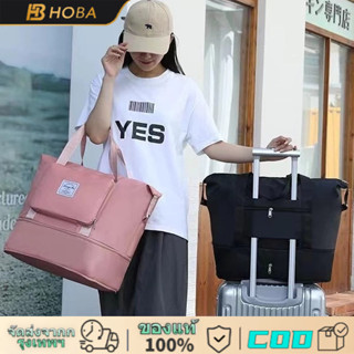 กระเป๋าเดินทาง พับเก็บได้ ความจุขนาดใหญ่ กระเป๋าฟิตเนส เหมาะ…