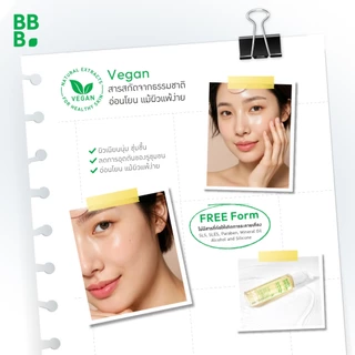 Baby Bright ดับเบิ้ลคลีนออยล์ทูโฟมคลีนเซอร์ 100ml เบบี้ไบร์ท
