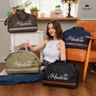 [ของแถม] Hadara Bless Bag