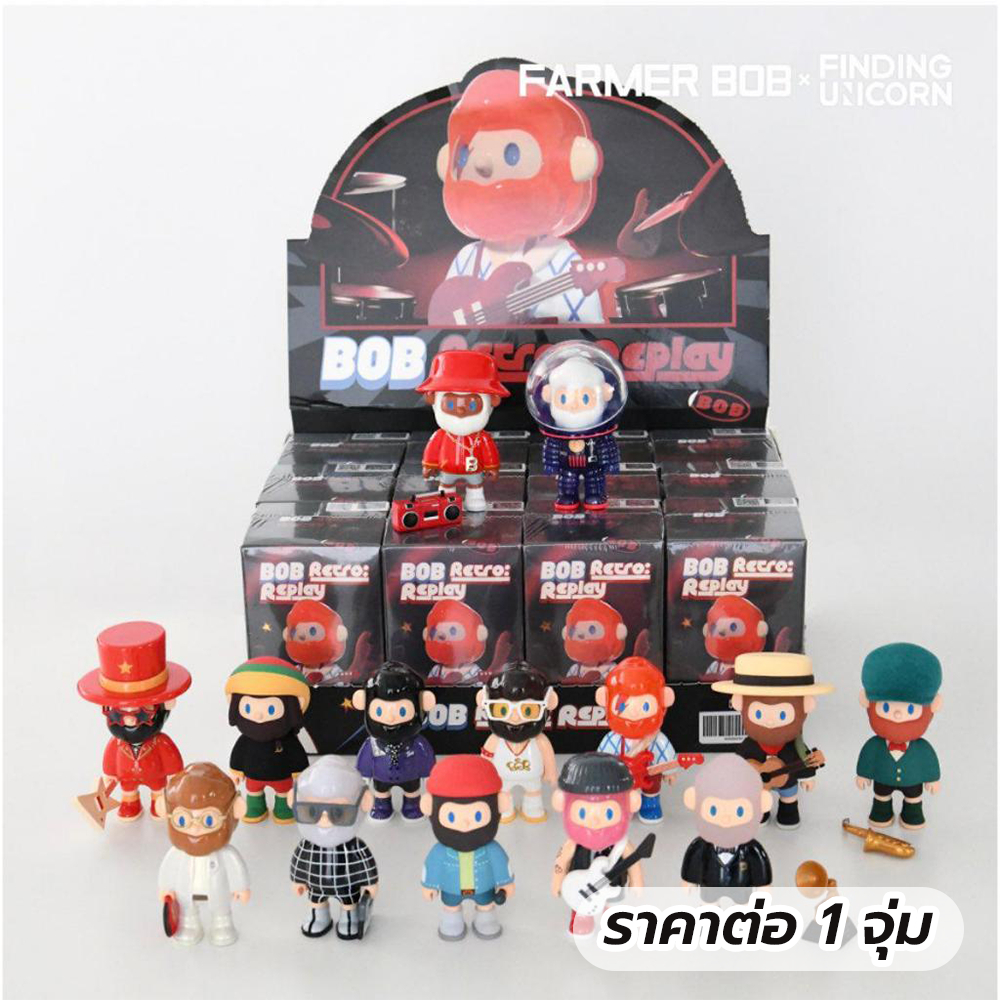 กล่องจุ่ม FINDING UNICORN จุ่มเดียว FARMER BOB Retro (พร้อมส่งจากไทย)แท้100%Fudonar
