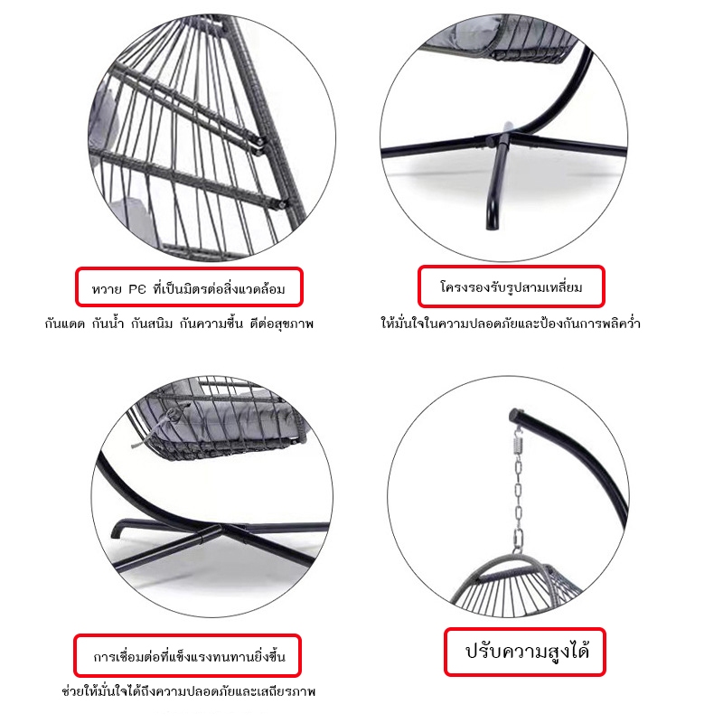 Greenfost เก้าอี้ชิงช้า เก้าอี้หวายรังนก พร้อมเบาะรองนั่ง รุ่น 2363 - รูปที่ 5