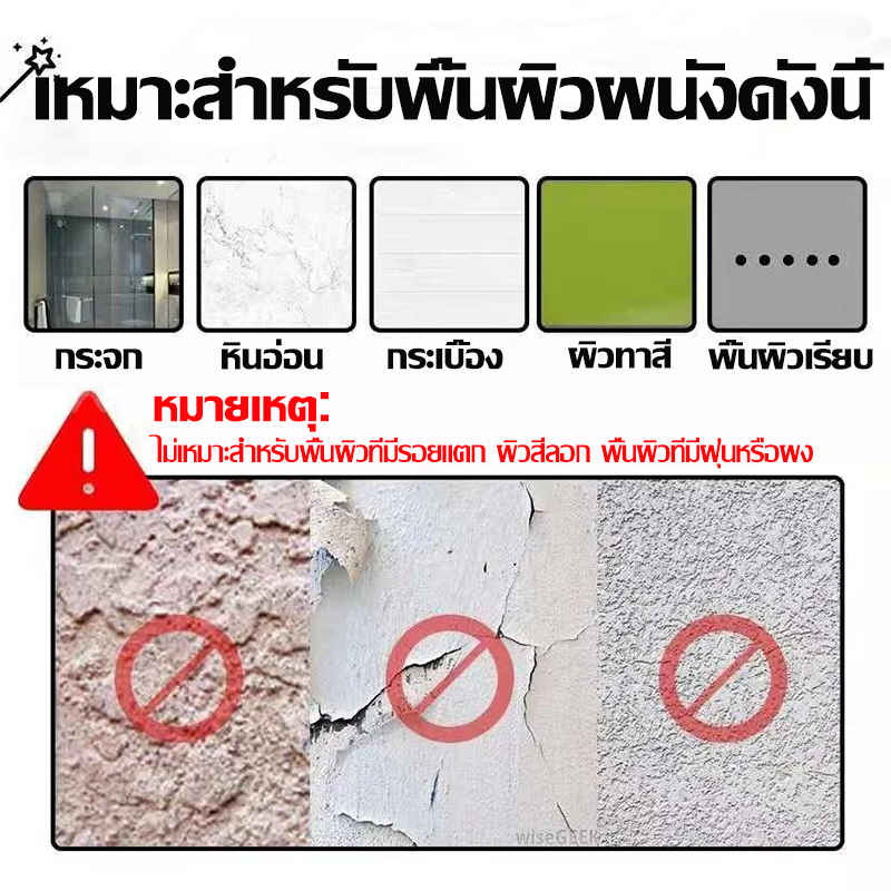 ตะขอติดผนัง แท้100% รับน้ำหนักได้ 50kg ตะขอแขวนติดผนังแบบใส ไม่ต้องเจาะ แผ่นหลังใหญ่และหนาขึ้น ติดทน เหนี่ยวแน่นหนึบ - รูปที่ 3